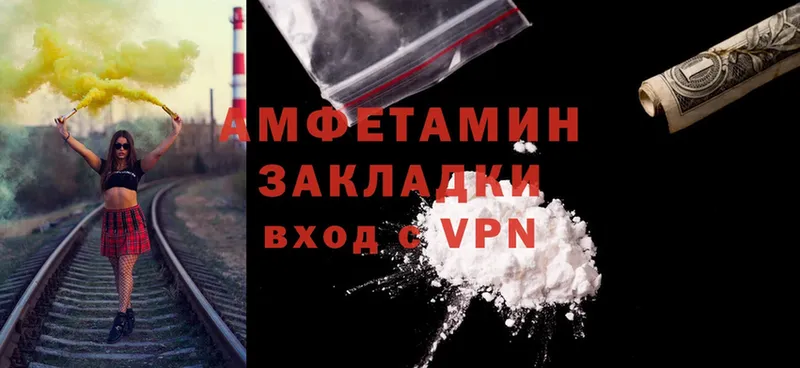 Amphetamine 98%  hydra маркетплейс  Агидель 