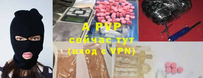 закладка  Агидель  APVP крисы CK 