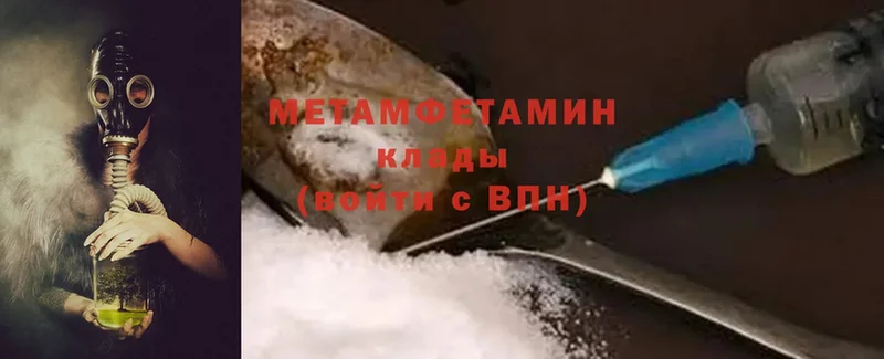 даркнет клад  Агидель  МЕТАМФЕТАМИН Methamphetamine 